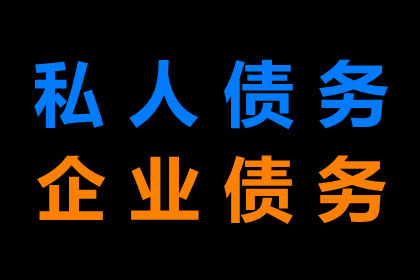 追讨欠款若已归还有何后果？